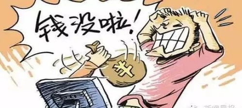 包赚不赔炒外汇骗你没商量