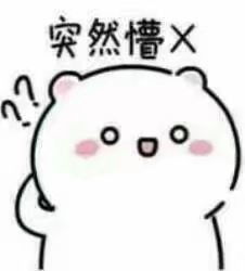 无天佛祖表情包图片