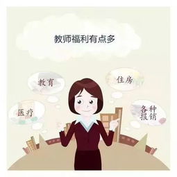 2019年广东教师资格证考试竞争激烈,如何备考十分重要