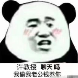 恋与制作人排行榜超王者荣耀看好你的女朋友优基地
