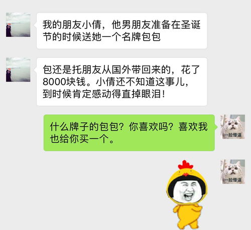 买脐橙表情包德国