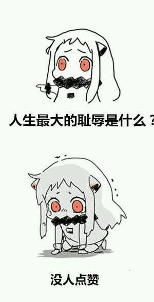 流氓兔动图表情包哈哈哈