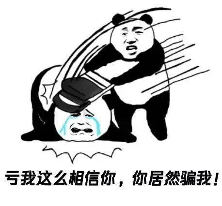 警惕峰峰已出现赶紧转发告诉你的家人