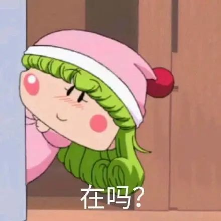 看电视图片表情包沙雕