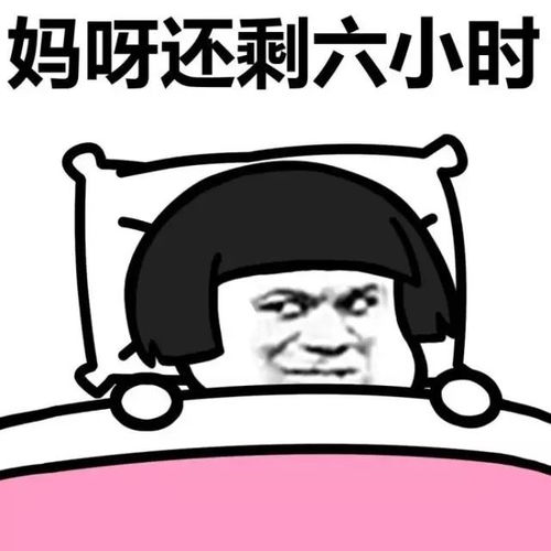 每天晚睡就一定是在熬夜吗几点睡才算熬夜