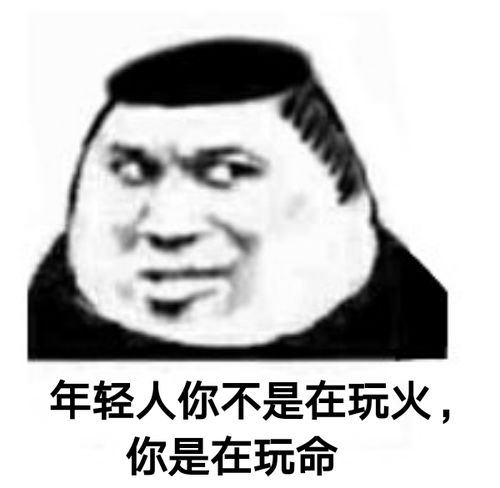 我的收藏夹