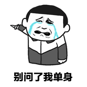 开心一刻当年有一个玩的特别铁的女哥们只是把她当做哥