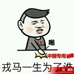 一人我饮酒醉表情包一人饮酒醉表情包全集