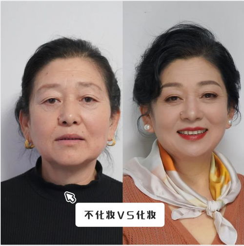 同样是60岁,会打扮和不会打扮究竟差在哪看完你就懂了