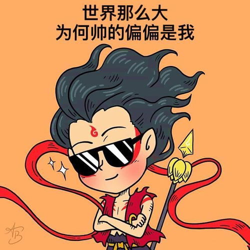 粉丝自制哪吒全员表情包,被官博转发,李靖化身托塔天王