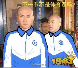 18183每日手游推荐校服就该这样穿