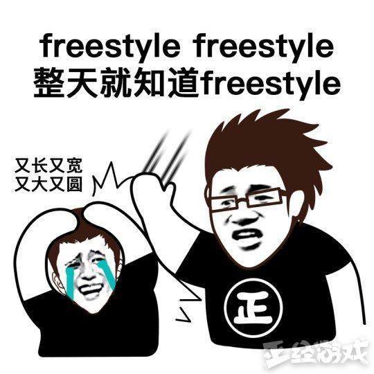 强化装备5失败三次,8必成功游戏界的三大传说是真的吗