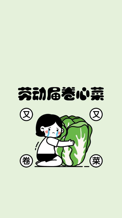 壁纸表情关于延迟退休,生活不易,打工人叹气