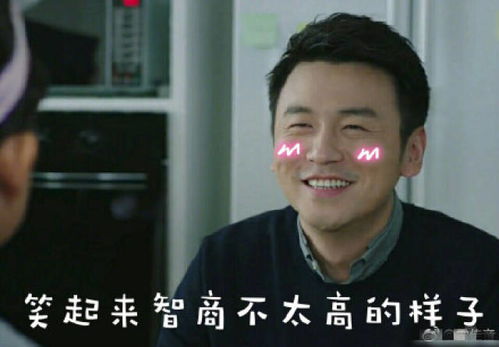 雷佳音这个中年男人也太萌了吧