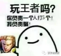 我市某小学四年级班主任发在qq群的一段话,值得每个家长警惕