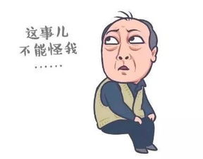 都挺好这套q版表情包被邵侠们玩嗨了