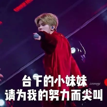 表情蔡徐坤表情包动图