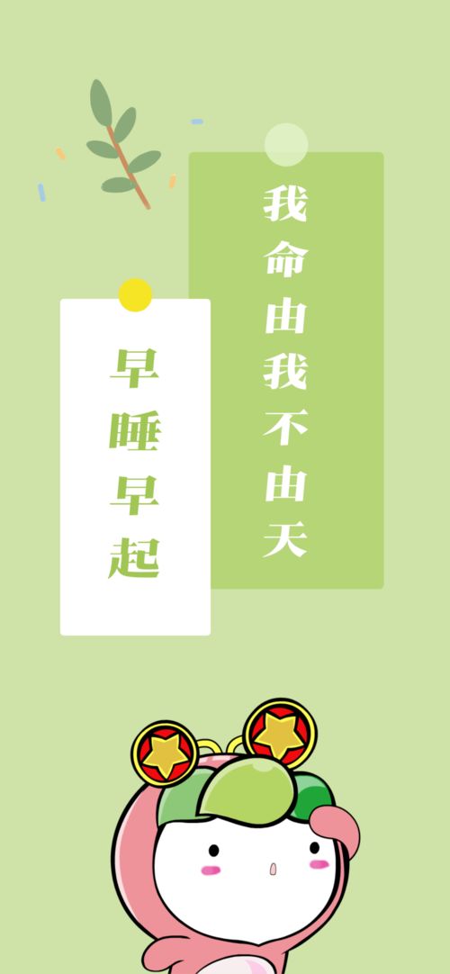 听着你这学期的壁纸我们承包了