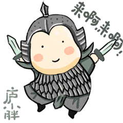 撮造山巷庐小胖表情包上线
