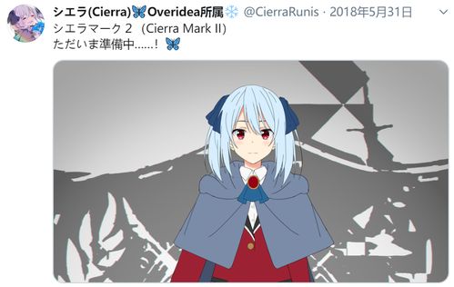 谢拉露妮丝推特整理翻译