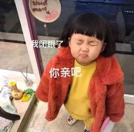 哄男朋友的表情包我虽然错了,但是不原谅我就是你的问题了