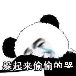 同是天涯沦落人,业问请你喝奶茶