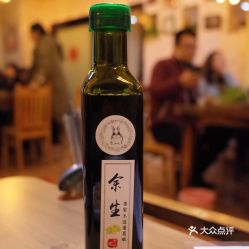 兔爷家辛大叔牛杂馆的苗家葡萄酒好不好吃用户评价口味怎么样重庆美食苗家葡萄酒实拍图片大众点评