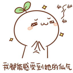 求这组九宫格表情包的原图
