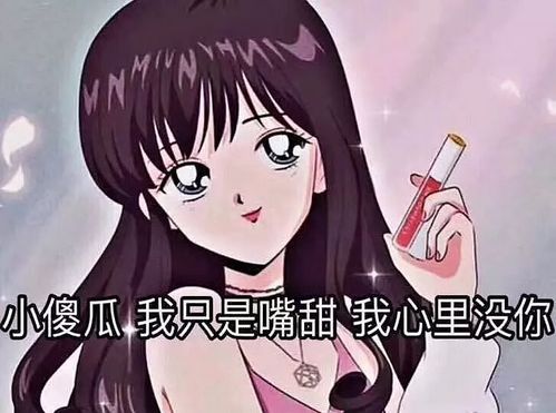 绿茶婊种类分析及防范指南