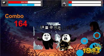 表情包大乱斗游戏下载