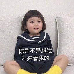 罗熙表情包合集女人不狠男人不乖
