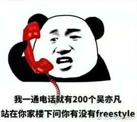 全民k歌表情包偶像包袱