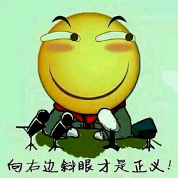 如此滑稽风靡全球的中国表情符号