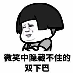 搞笑老婆温柔地说那你歇一会儿就赶紧做饭吧