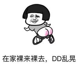 同居后才发现搜狐搞笑搜狐网