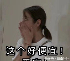 林心如出的表情包