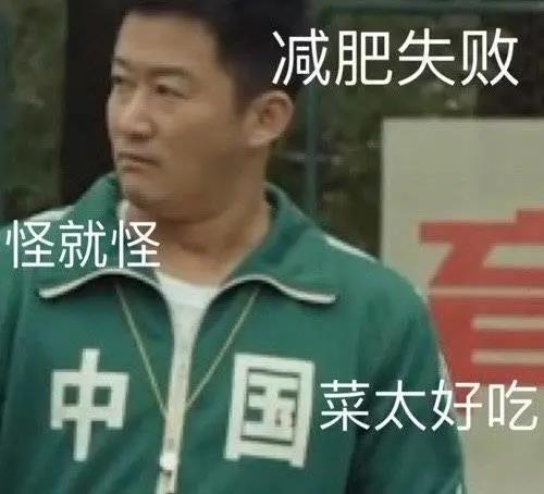 谁聊天还不用几张吴京表情包
