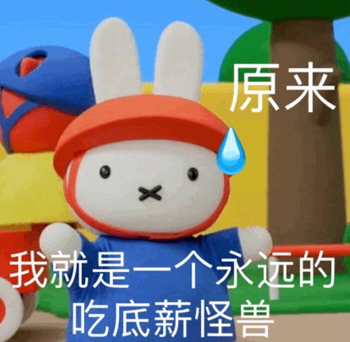 实用