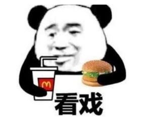 原来包五颜六色的饺子是这种感觉......嘻嘻嘻嘻嘻美食频道