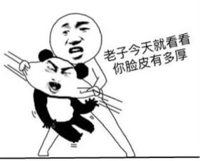 烘焙人说自己是死穷鬼,到底穷在哪太穷了,不玩了