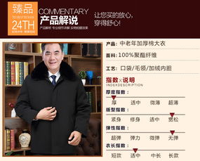 加绒加厚爷爷中老年棉衣男60保暖70老人80岁棉袄爸爸冬装外套棉服