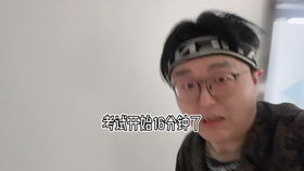 现实中打小报告vs网络上打小报告,老板最后的表情惊了