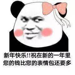 今日表情包,26
