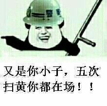 骂情侣的表情包暴走漫画