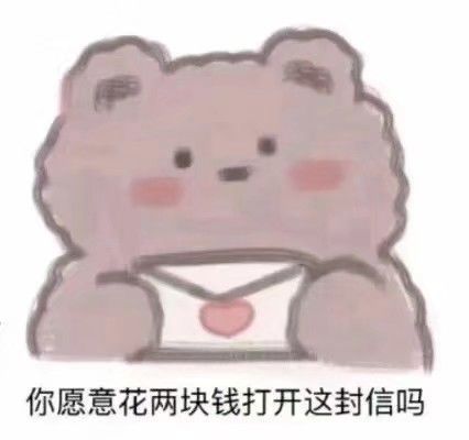 有哪些可以撩对象的话,哈哈哈快拿去试试叭