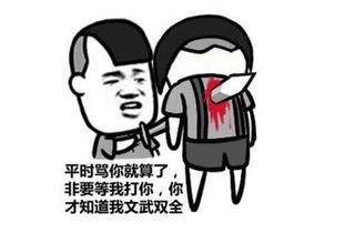 爆笑段子总不能因为卖你几条鱼,我还要带它们先去做个b超吧