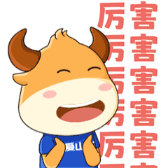 正午牛表情包上新啦动动手指,马上拥有
