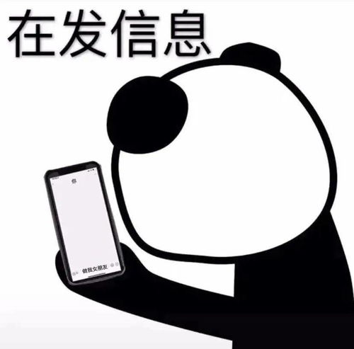 抖音热门表情i你送我的帽子我有点不喜欢