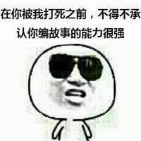 属相马可爱图片大全图片卡通