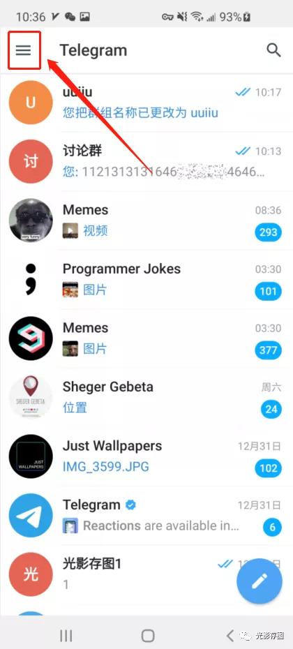 telegram小技巧更新后添加表情回应和防剧透功能